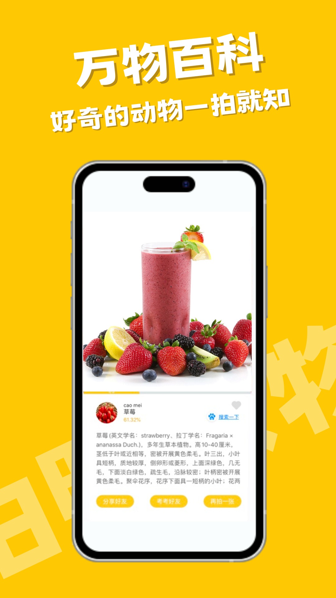 ʶappv1.1.5 ׿