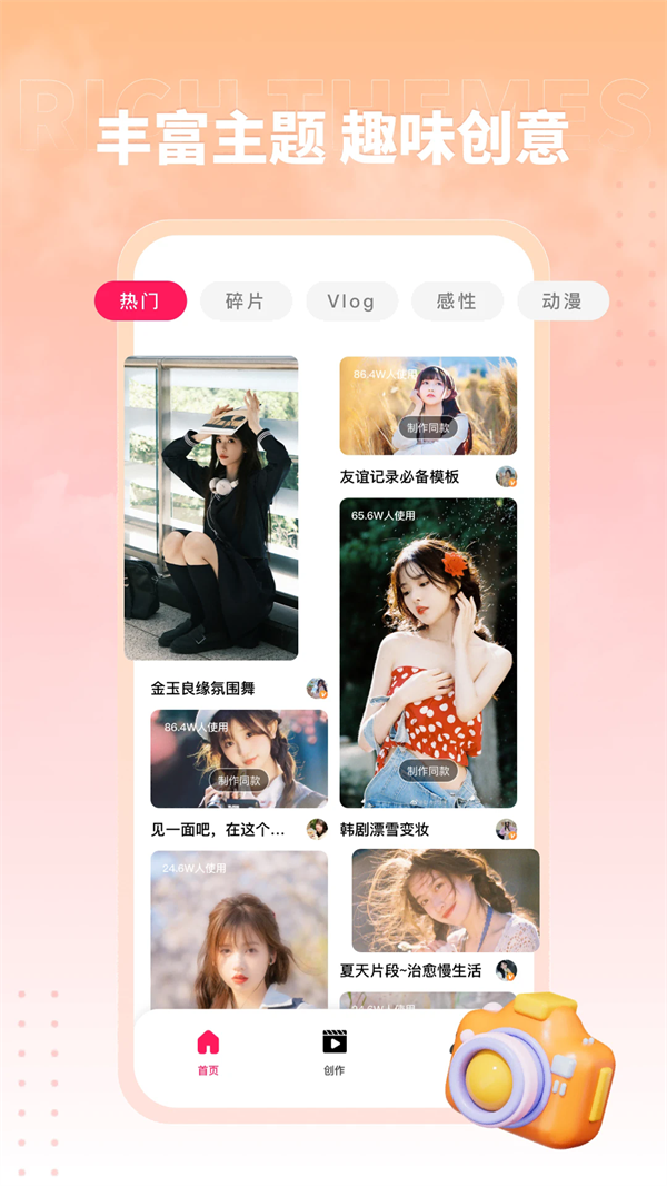 TiPssv1.1.0 °