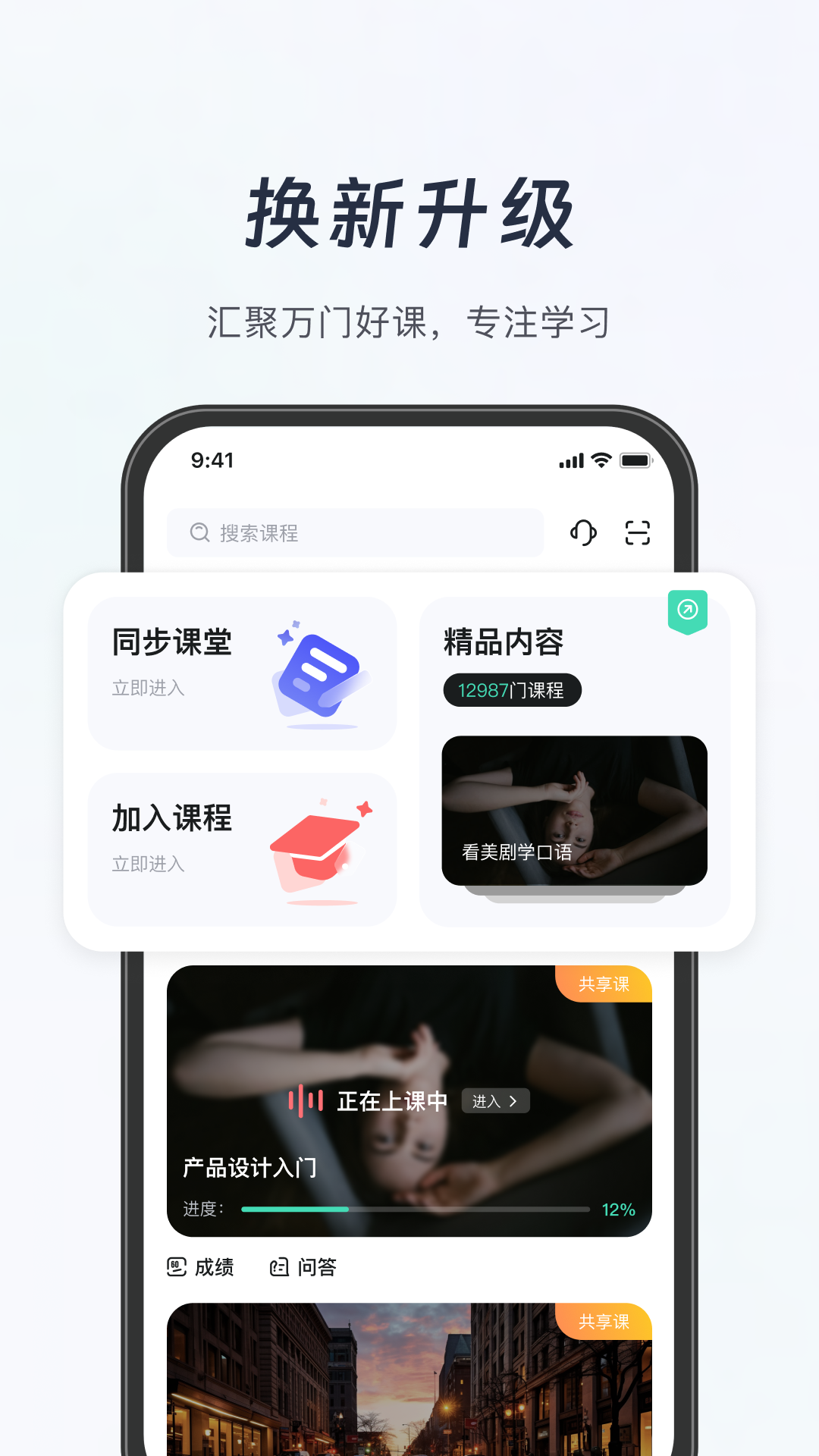 ֪appٷ(֪)v5.1.2 °