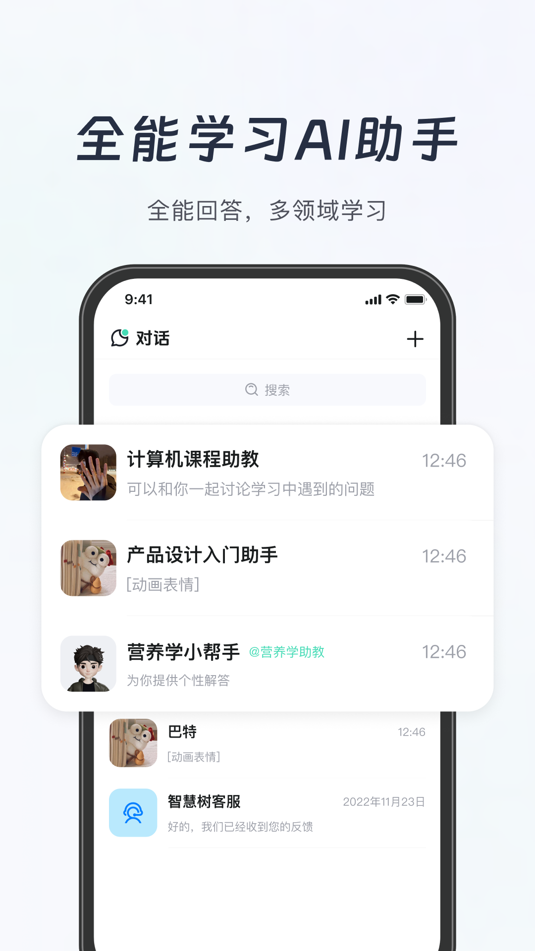 ֪appٷ(֪)v5.1.2 °