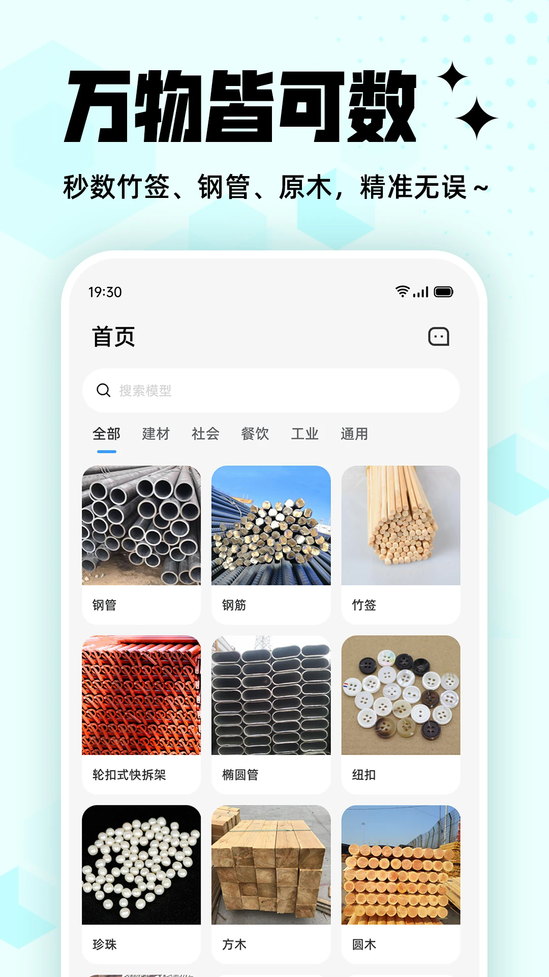 ռappv1.4 °