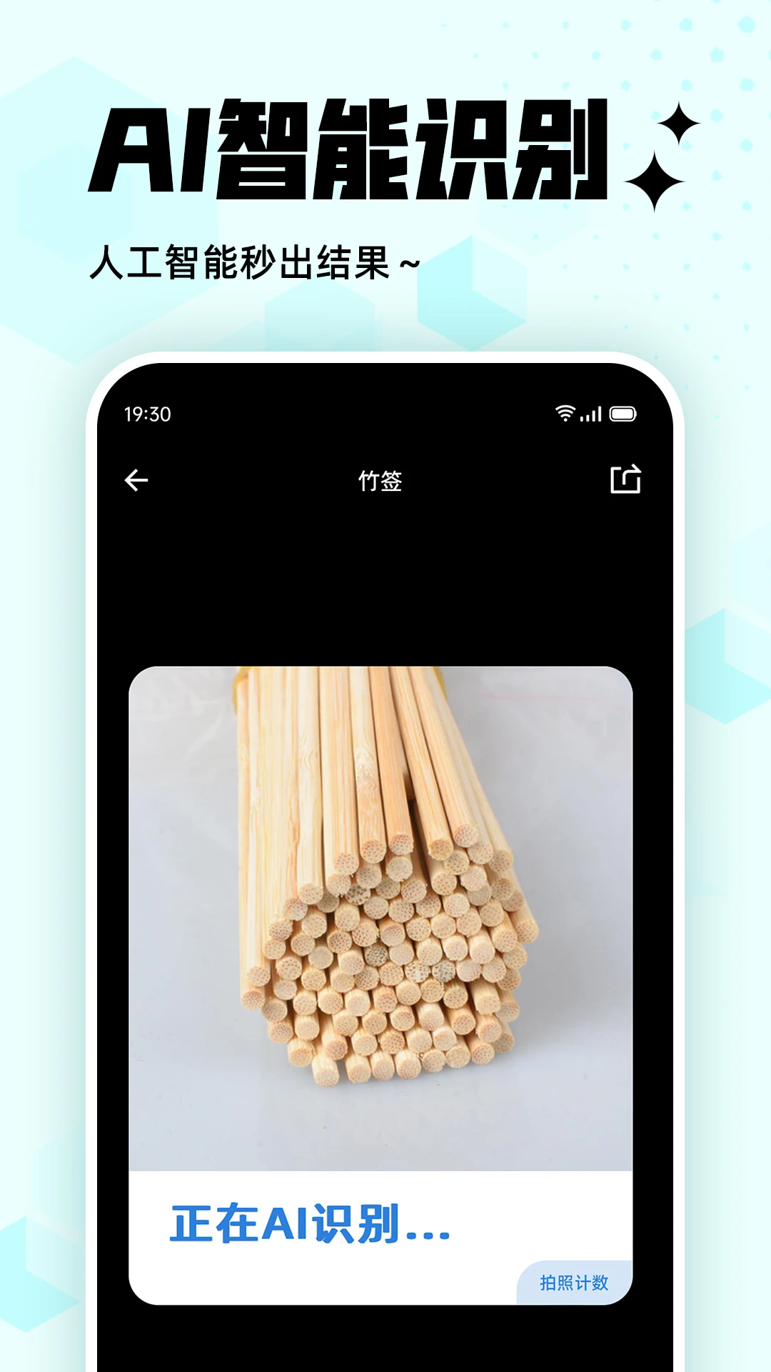 ռappv1.4 °