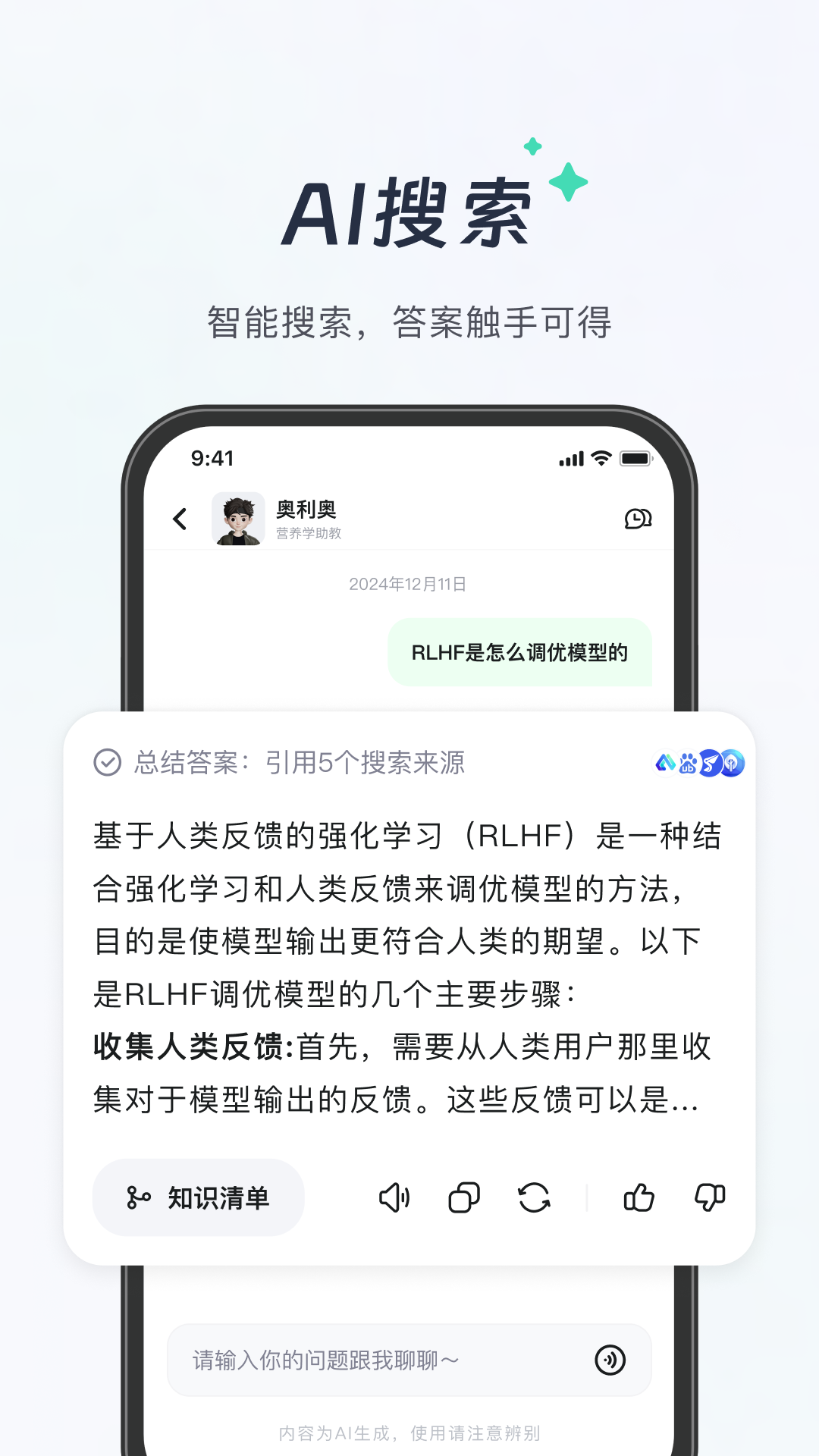 ֪appٷ(֪)v5.1.2 °