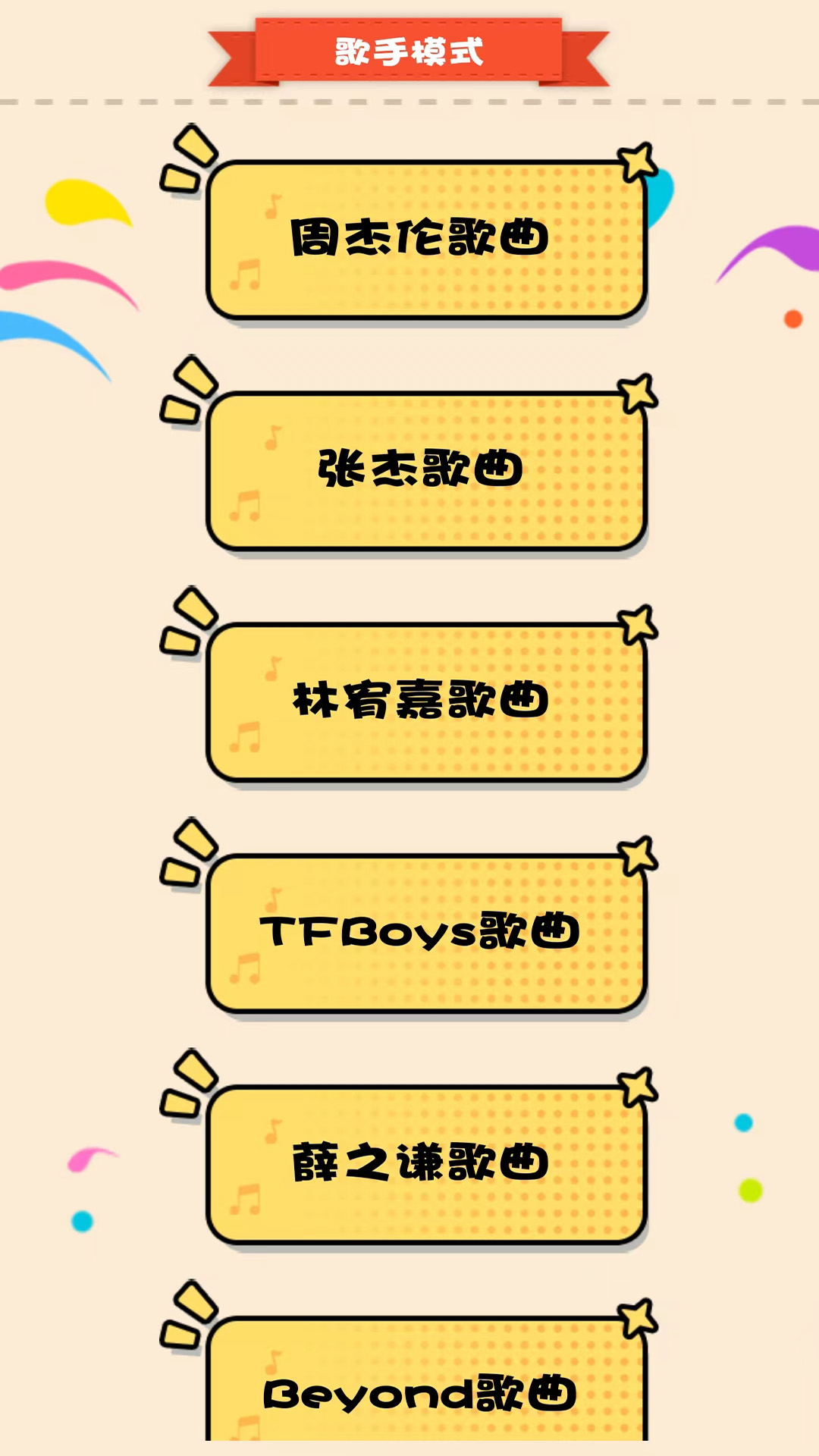 ¸ӮϷv2024.5.25 ׿