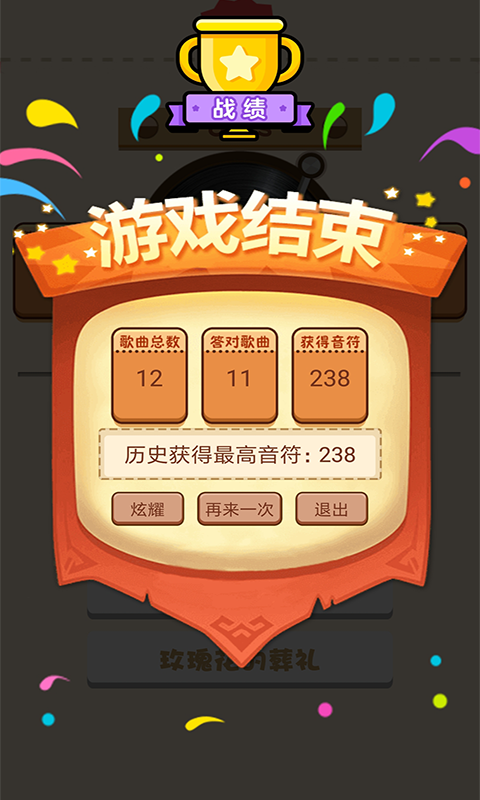 ¸ӮϷv2024.5.25 ׿