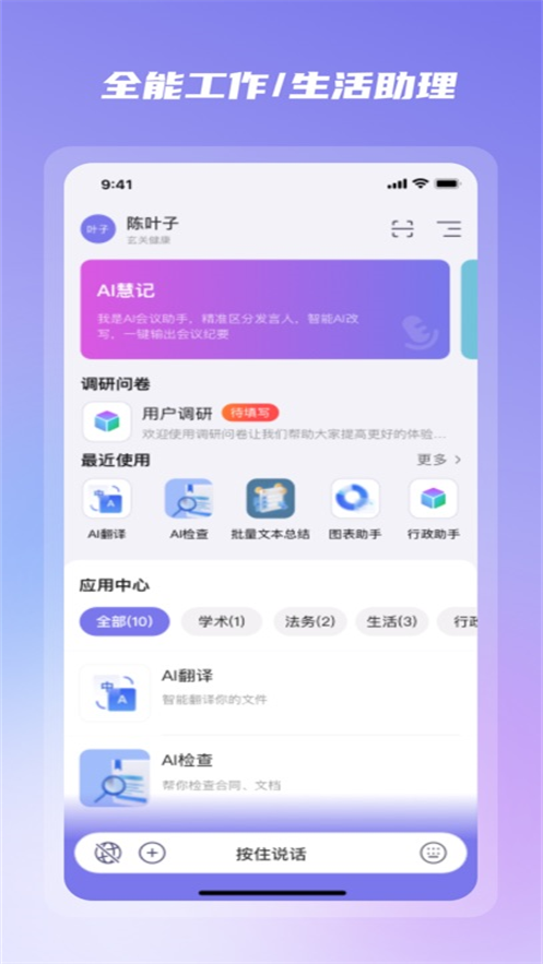 ˵˵appٷv1.9.6 °