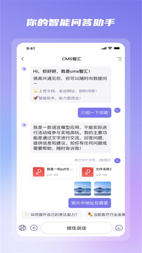 ˵˵appٷv1.9.6 °