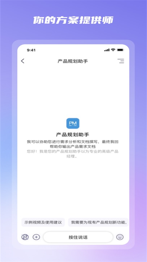 ˵˵appٷv1.9.6 °