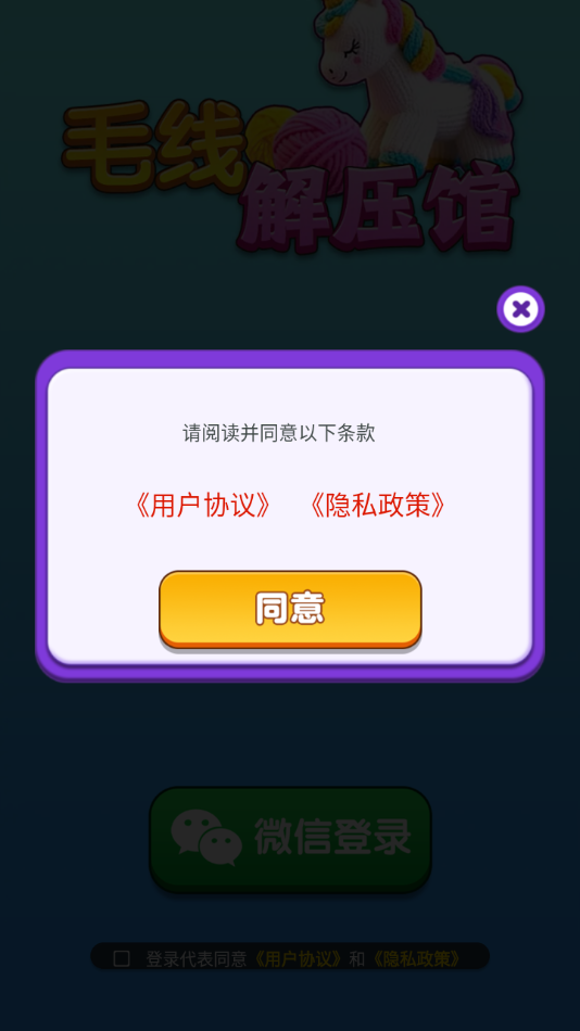ë߽ѹ׬ǮϷv1.1.8 °