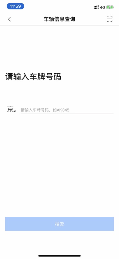 eҵappٷذװ°汾v1.8.2 ׿
