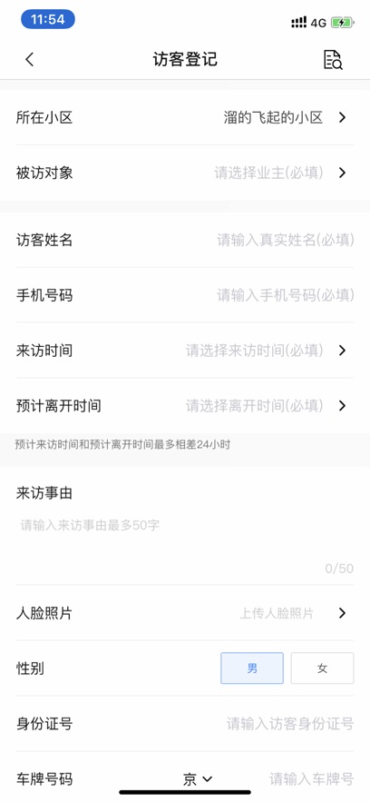 eҵappٷذװ°汾v1.8.2 ׿