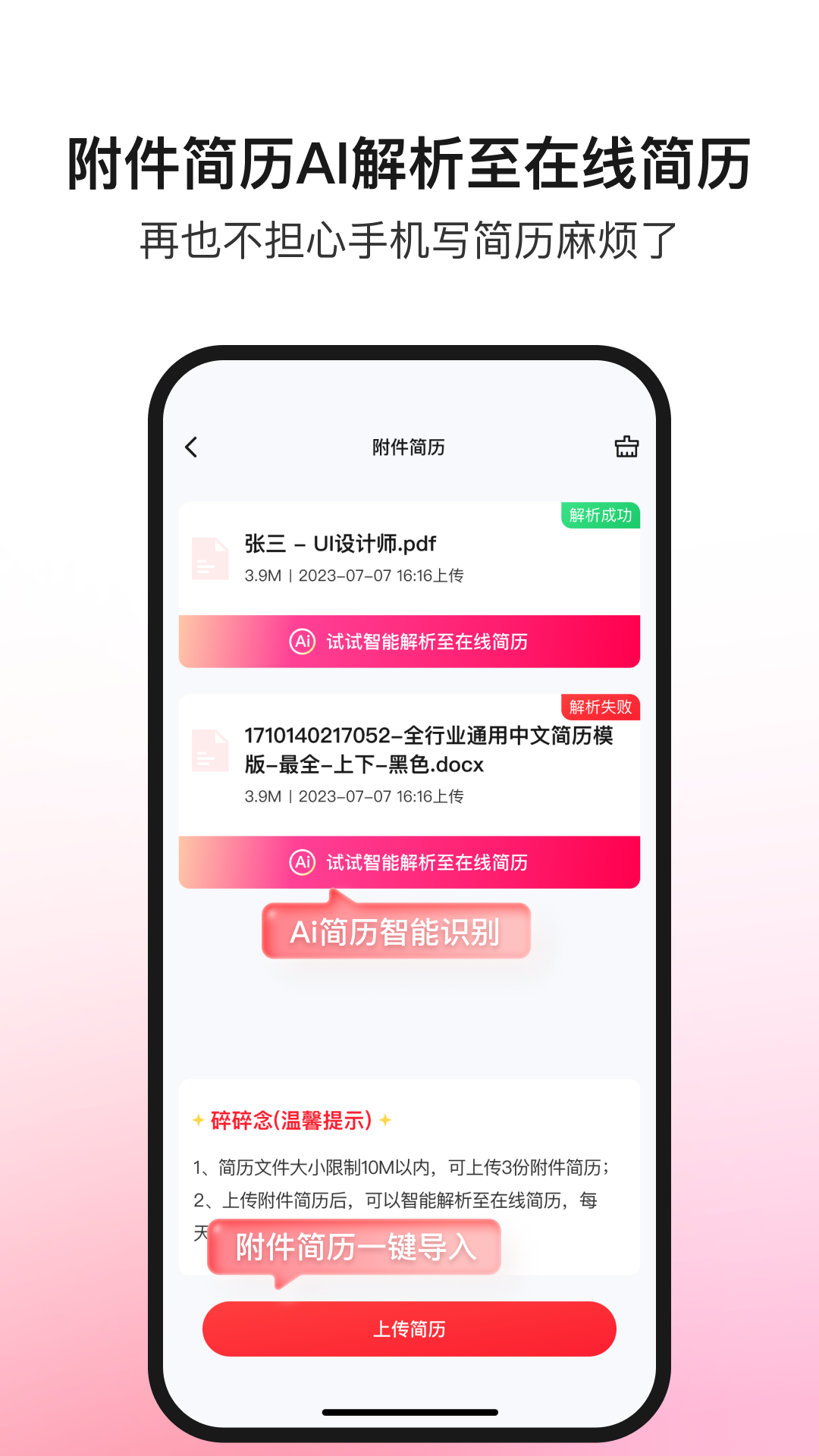 offerٷv2.0.0 °