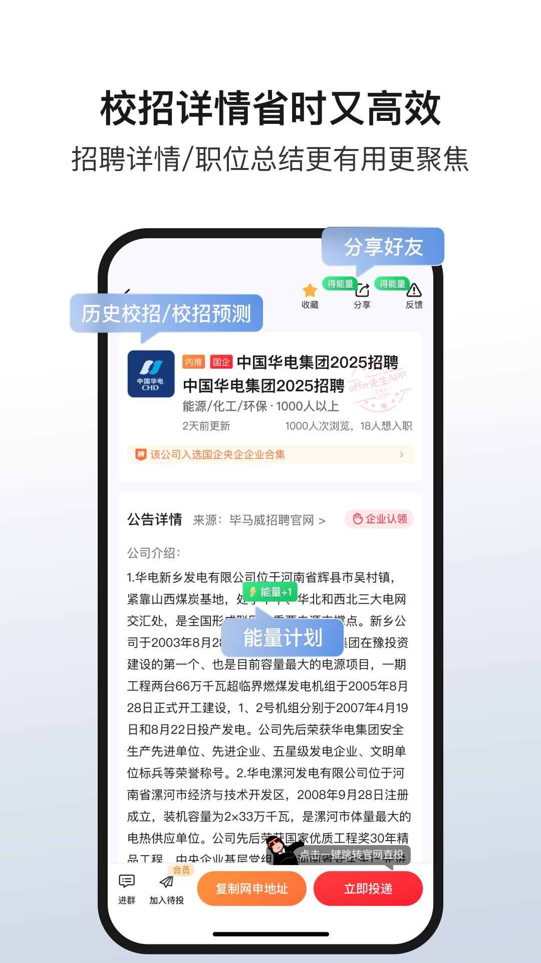 offerٷv2.0.0 °