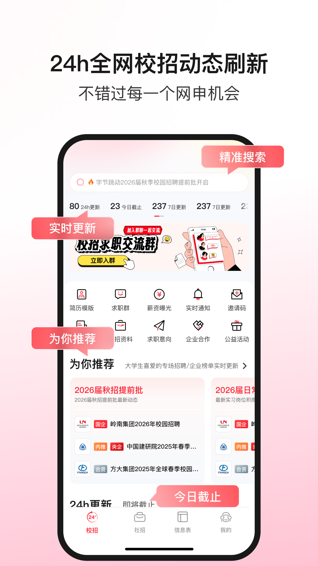 offerٷv2.0.0 °