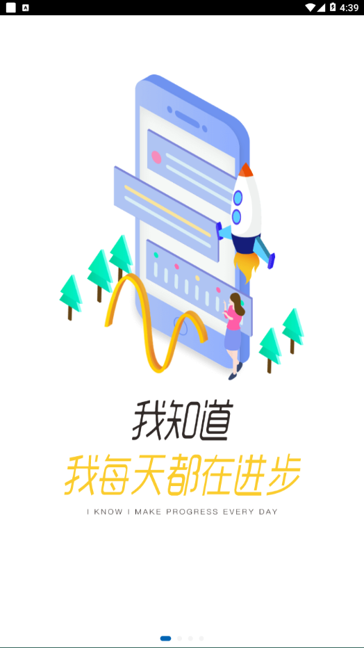 ѧԺappعٷv3.68.0 °