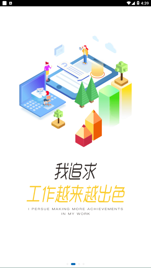 ѧԺappعٷv3.68.0 °