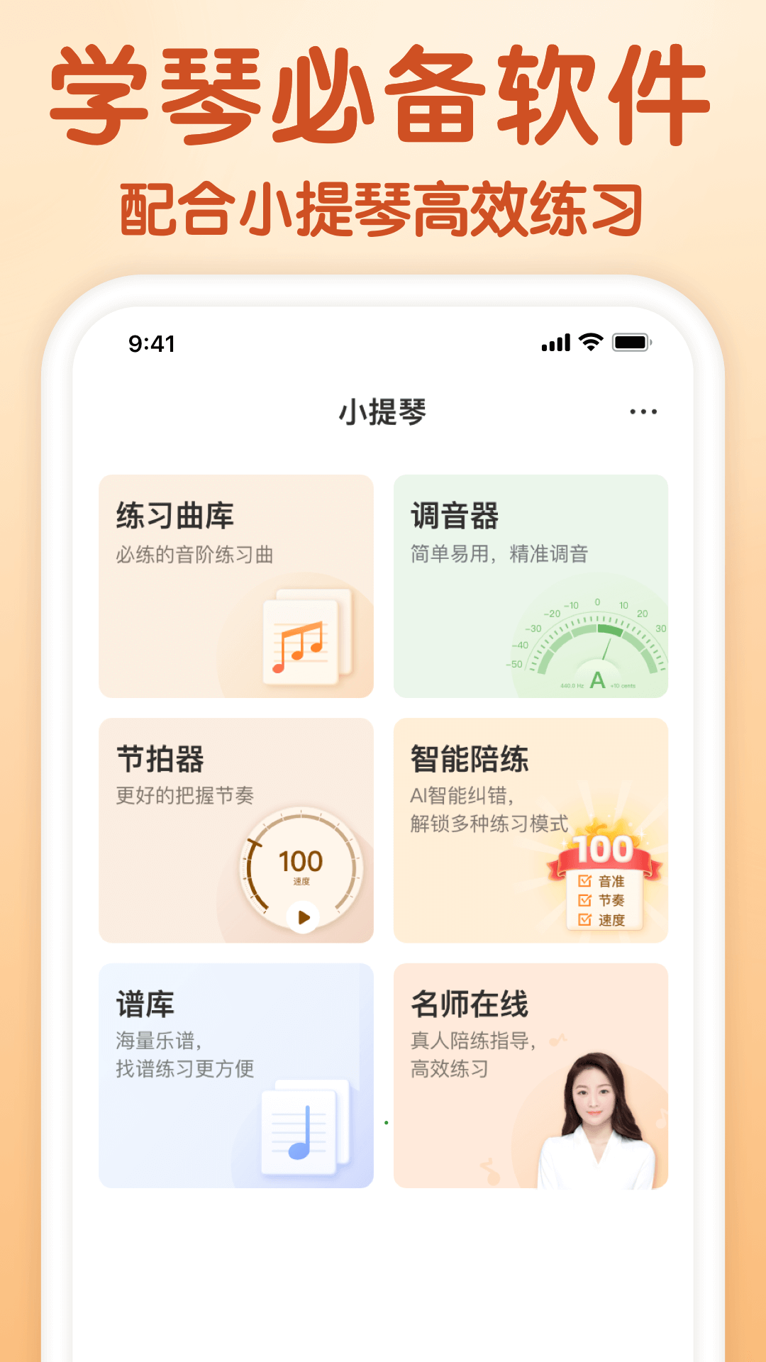 Сappٷv1.1.6 ׿