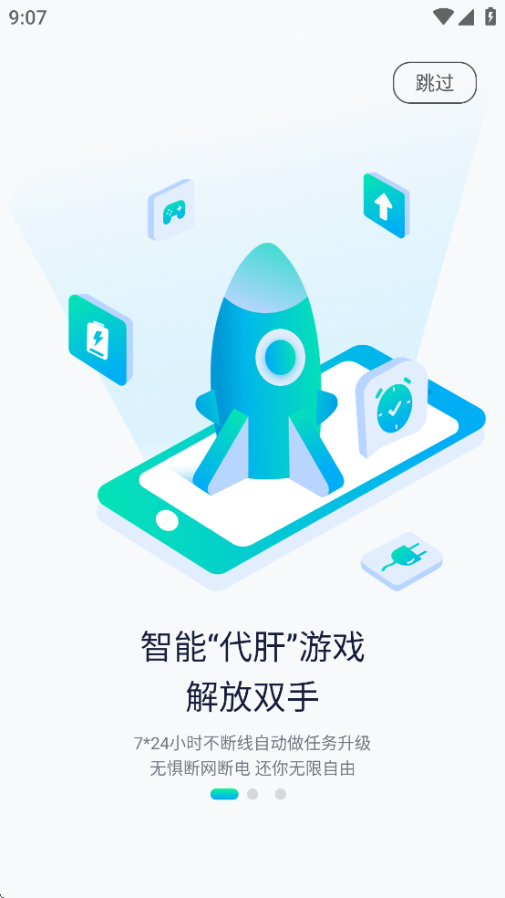 ֻv1.4.4 ׿