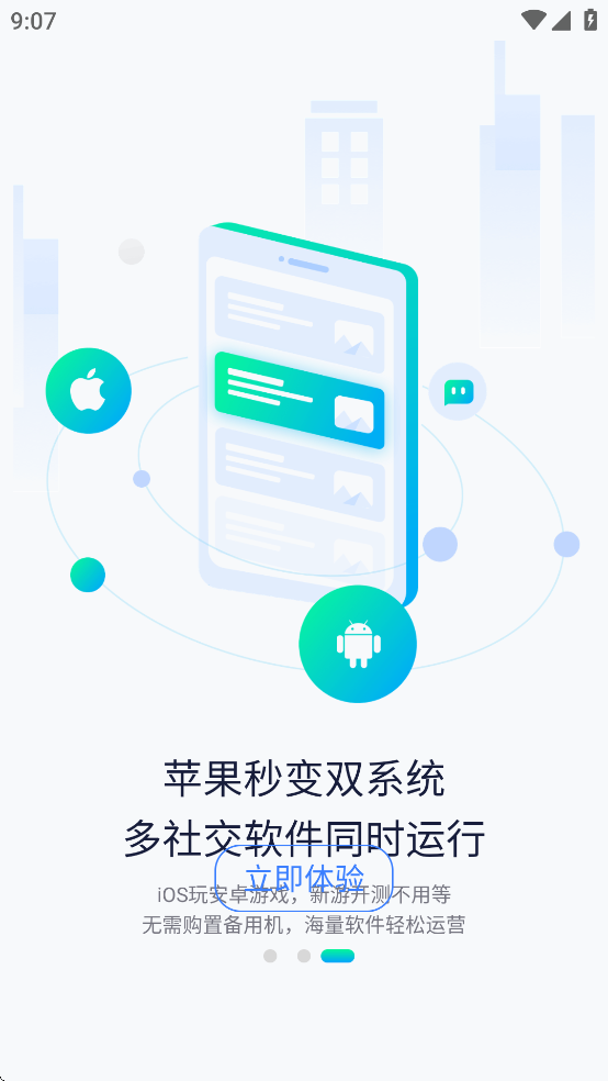 ֻv1.4.4 ׿