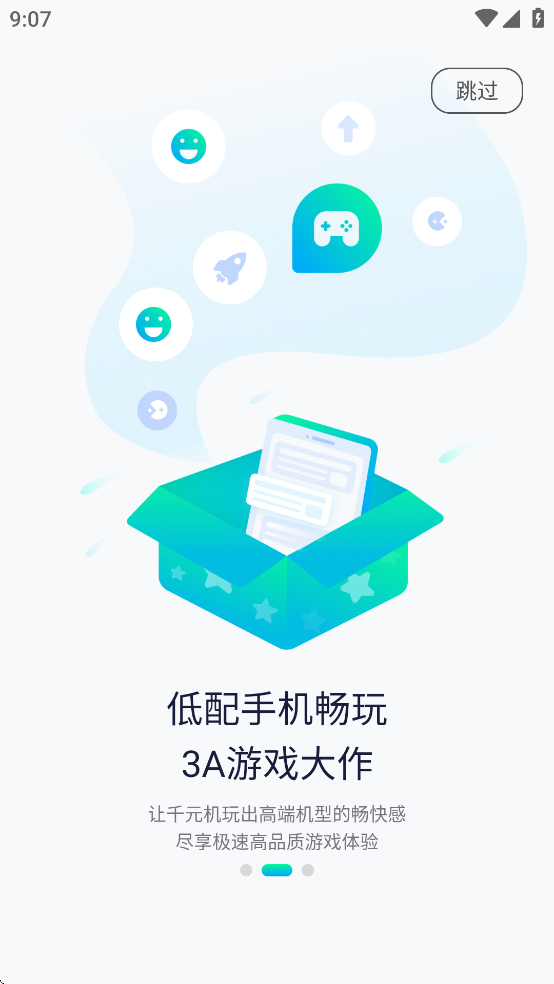 ֻv1.4.4 ׿