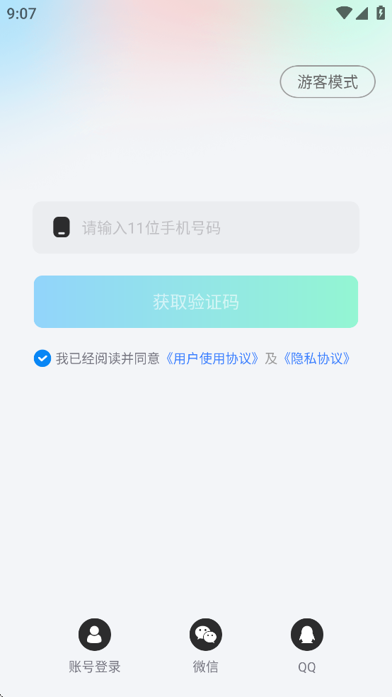 ֻv1.4.4 ׿