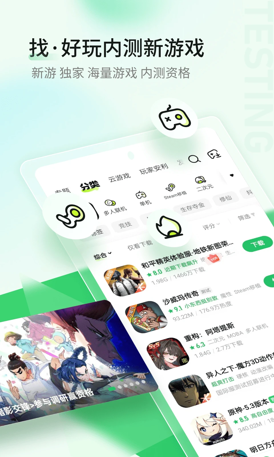ο챨(ο챬)v1.5.7.806 °