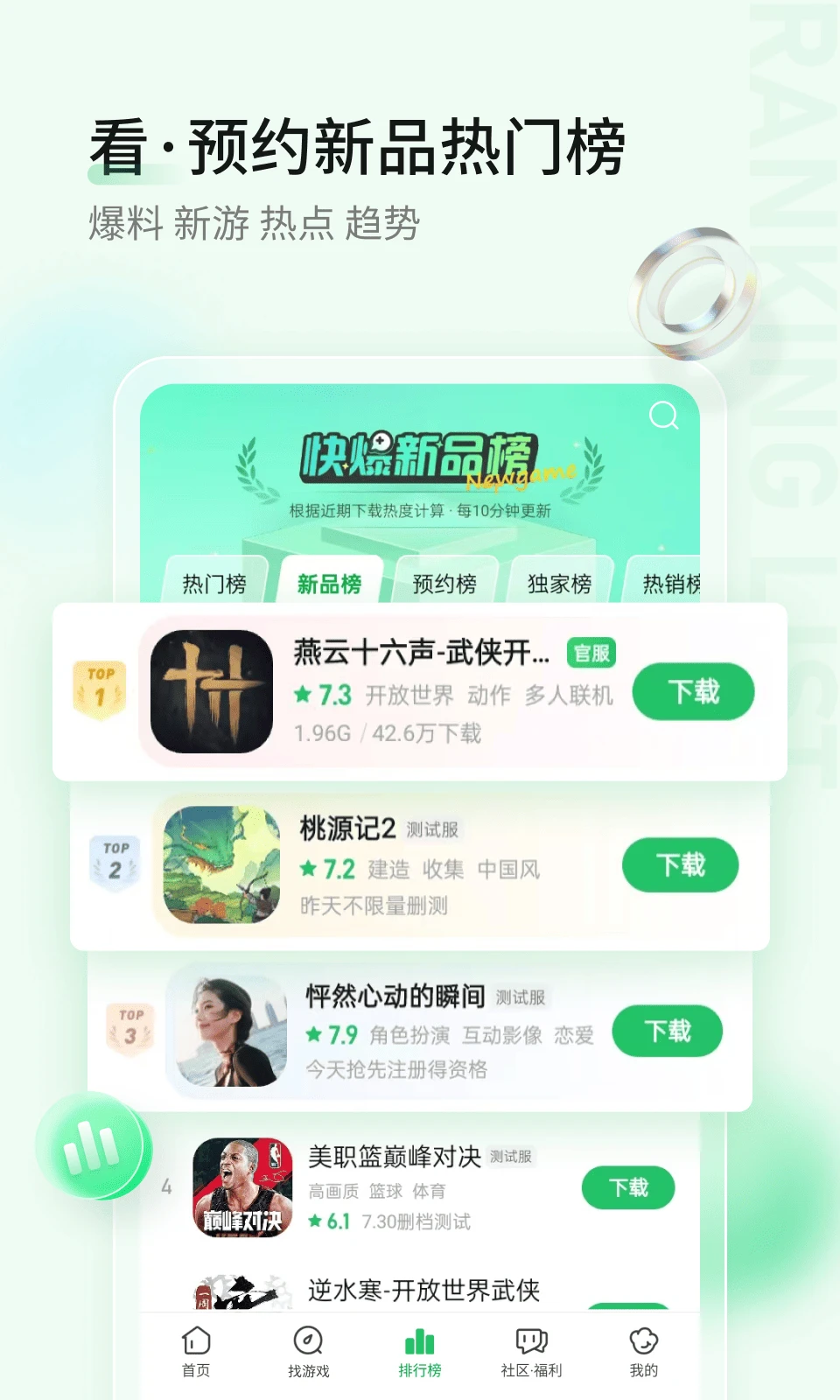 ο챨(ο챬)v1.5.7.806 °