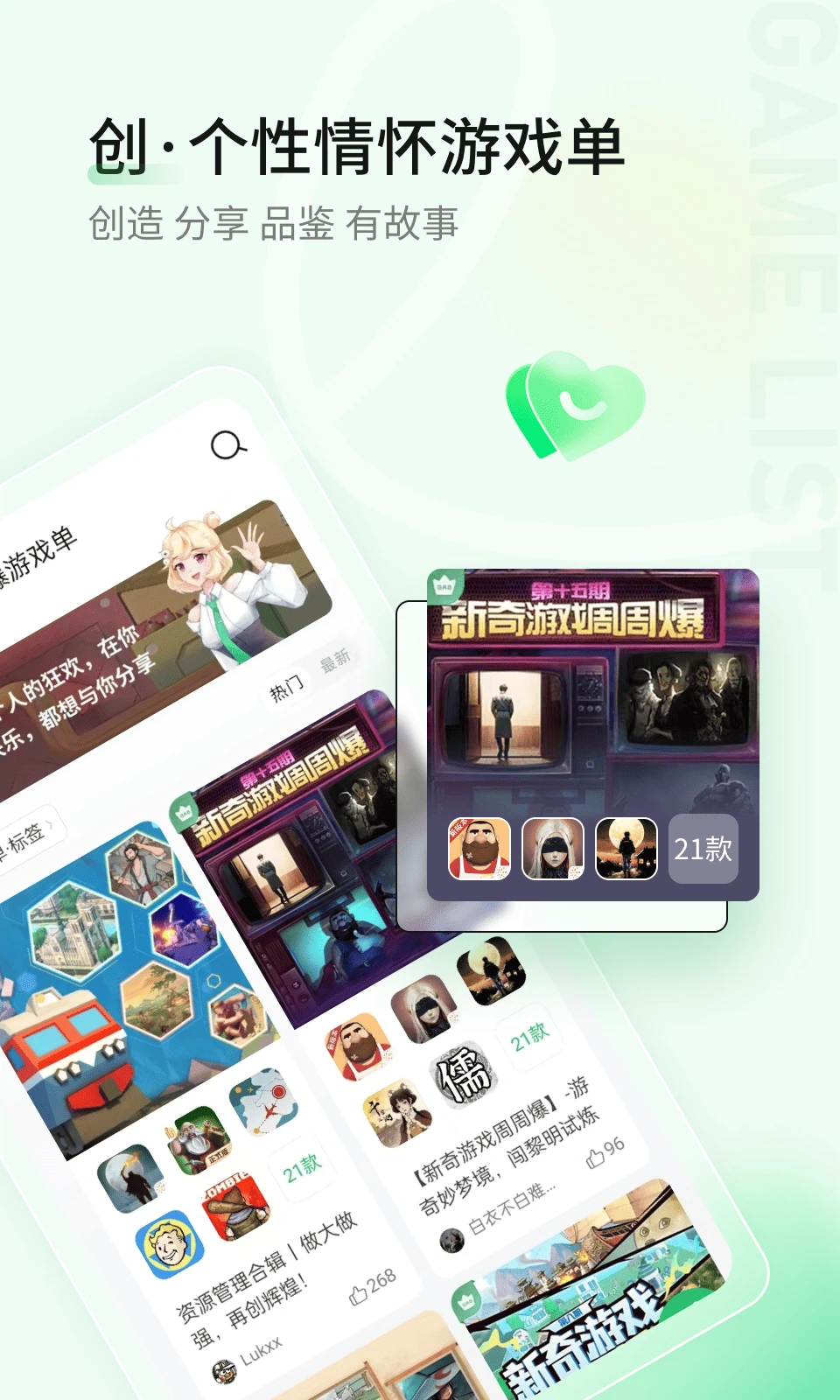 ο챨(ο챬)v1.5.7.806 °