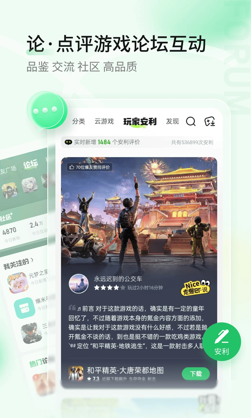 ο챨(ο챬)v1.5.7.806 °