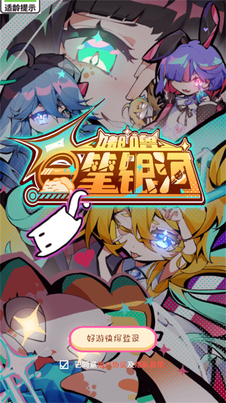 һϷv1.1.0 ׿