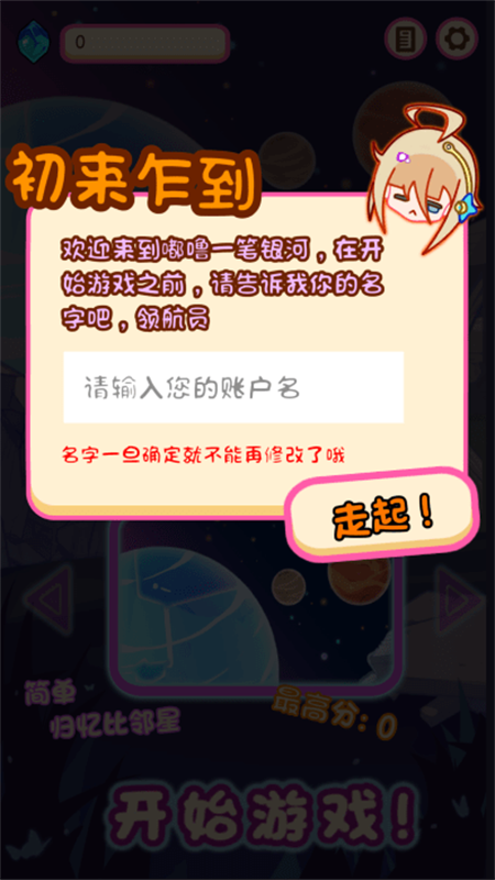 һϷv1.1.0 ׿