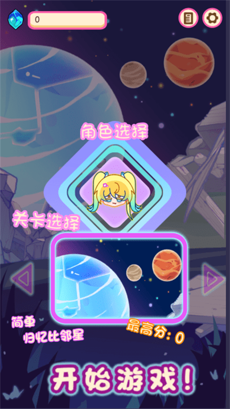 һϷv1.1.0 ׿