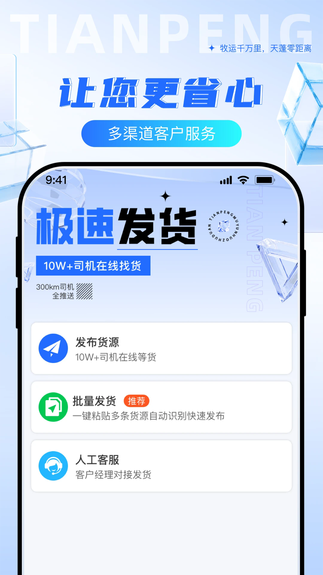 ˻ٷv2.0.3 °