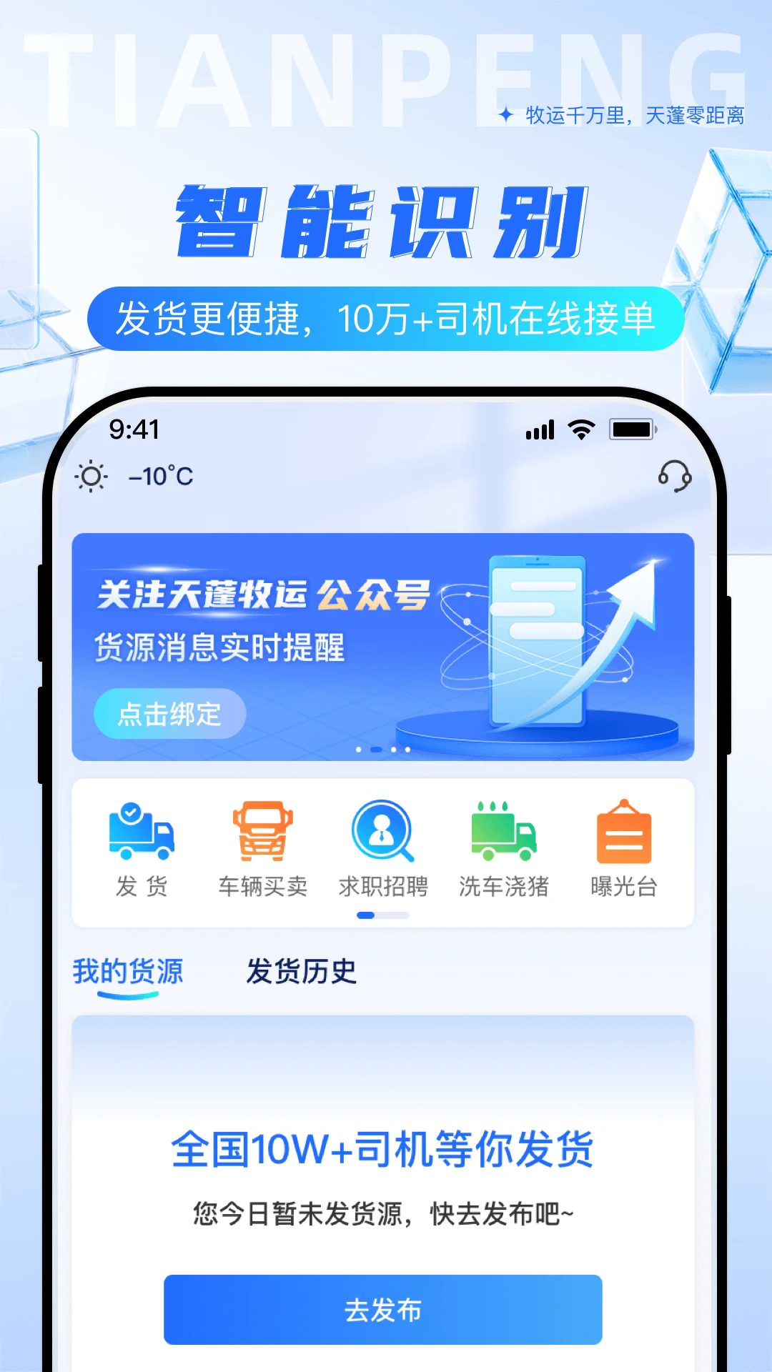 ˻ٷv2.0.3 °