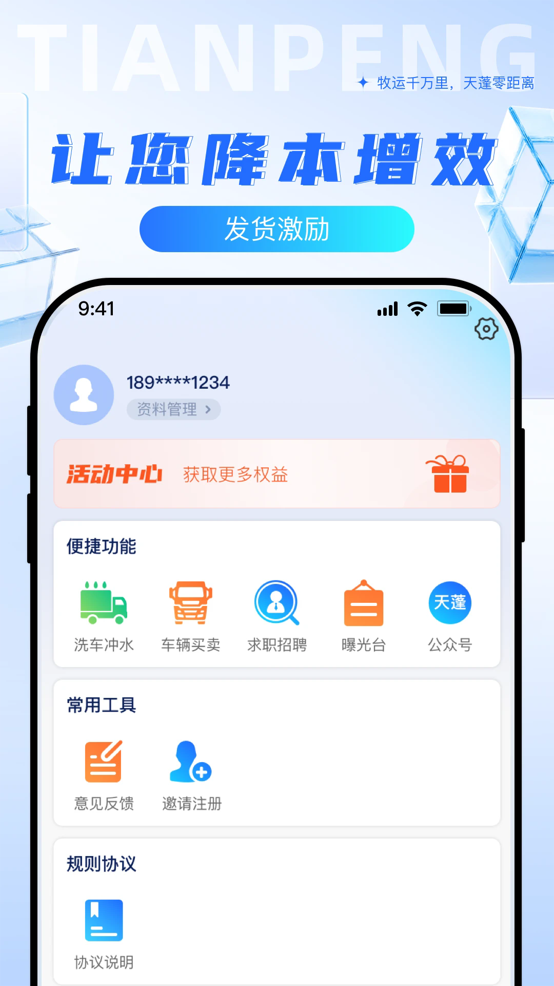 ˻ٷv2.0.3 °