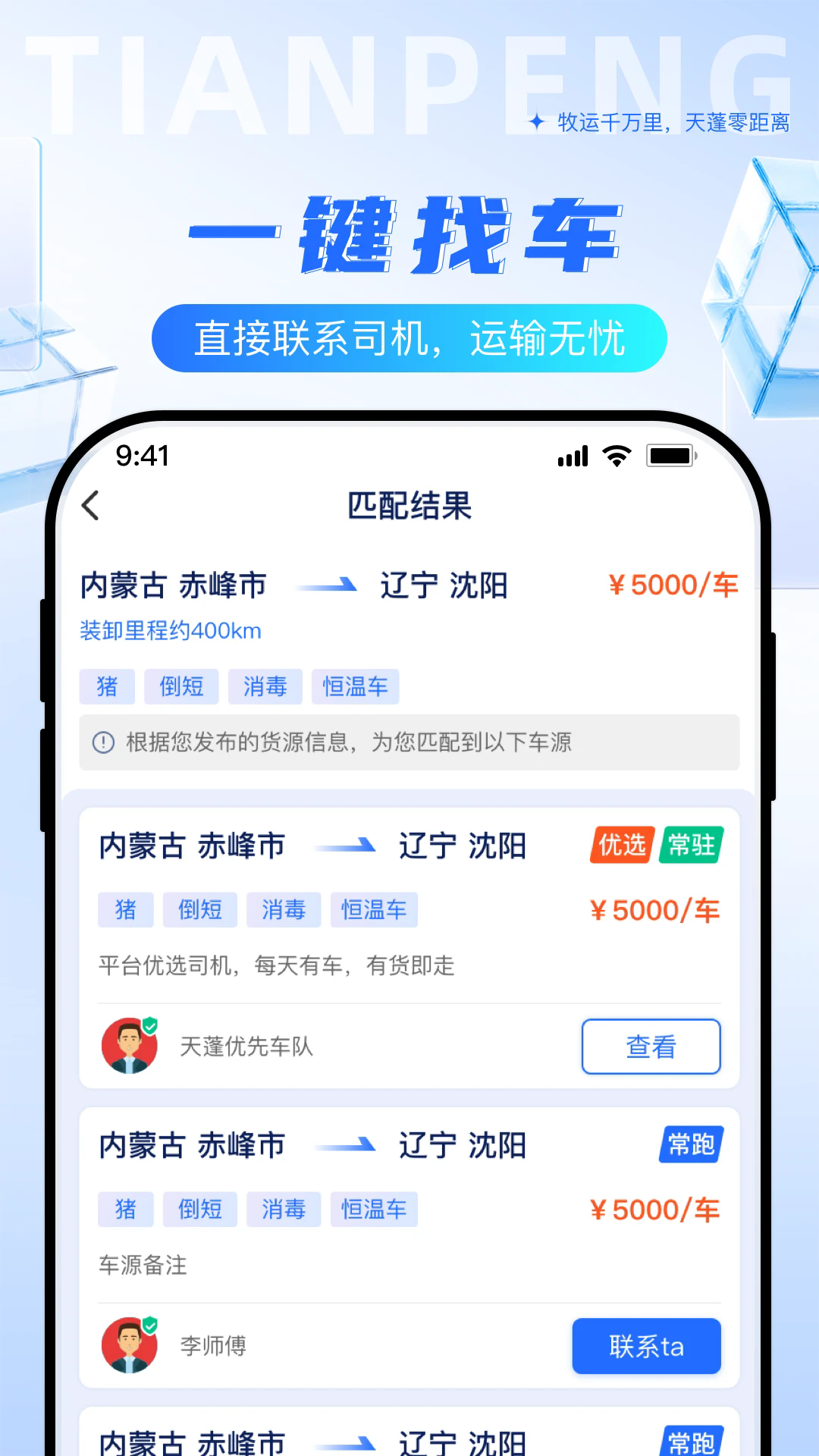 ˻ٷv2.0.3 °