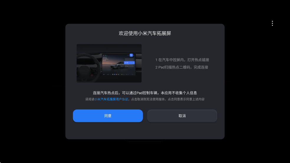 СչAPP°v1.2.0 ׿