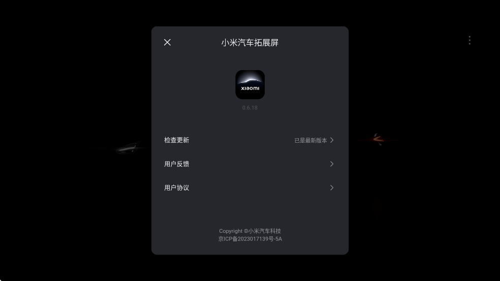 СչAPP°v1.2.0 ׿