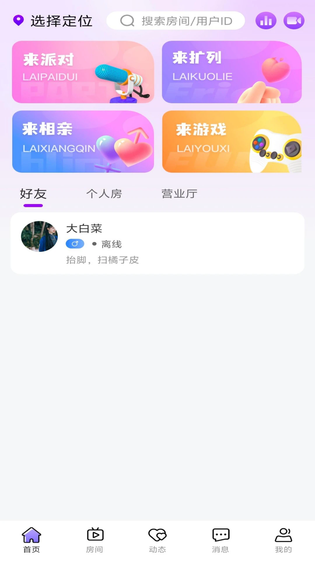 v1.2.6 °