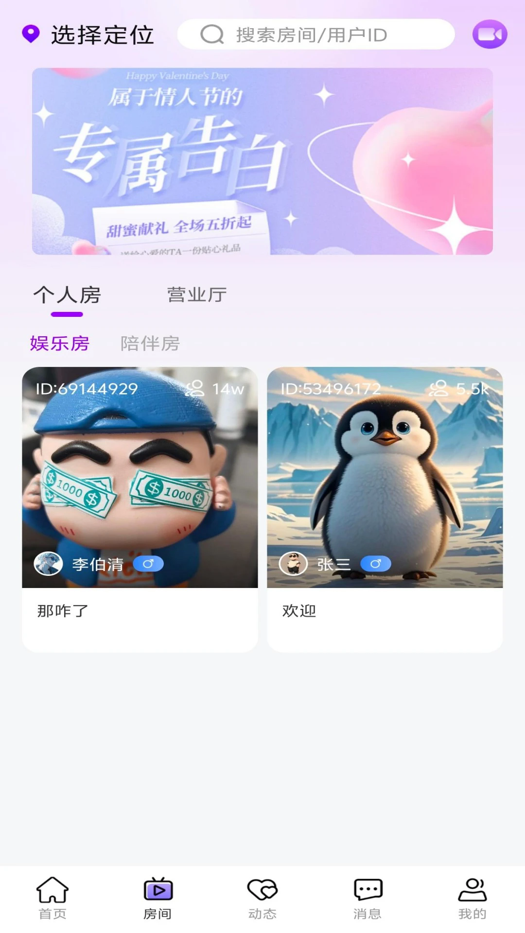 v1.2.6 °