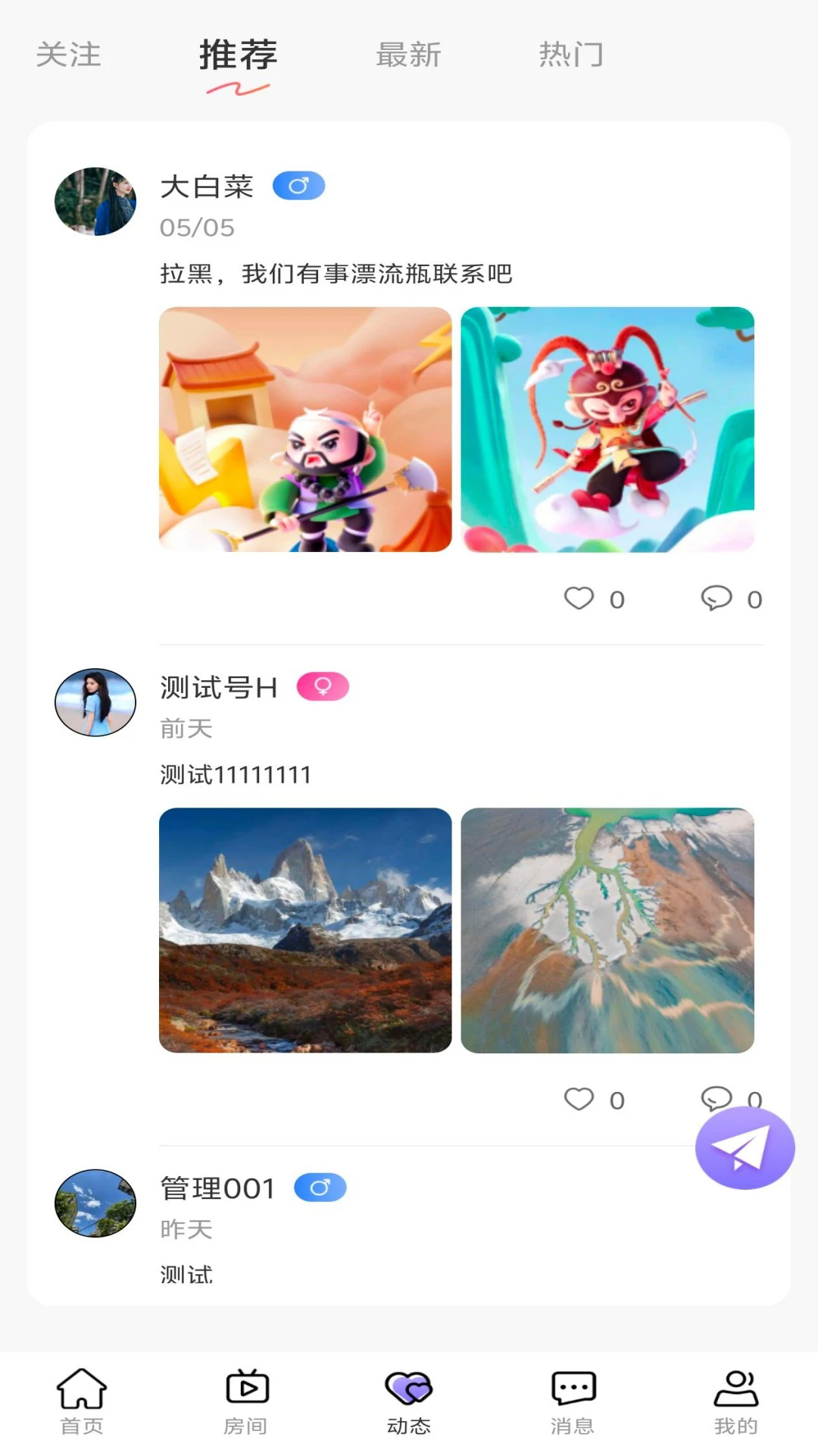 v1.2.6 °