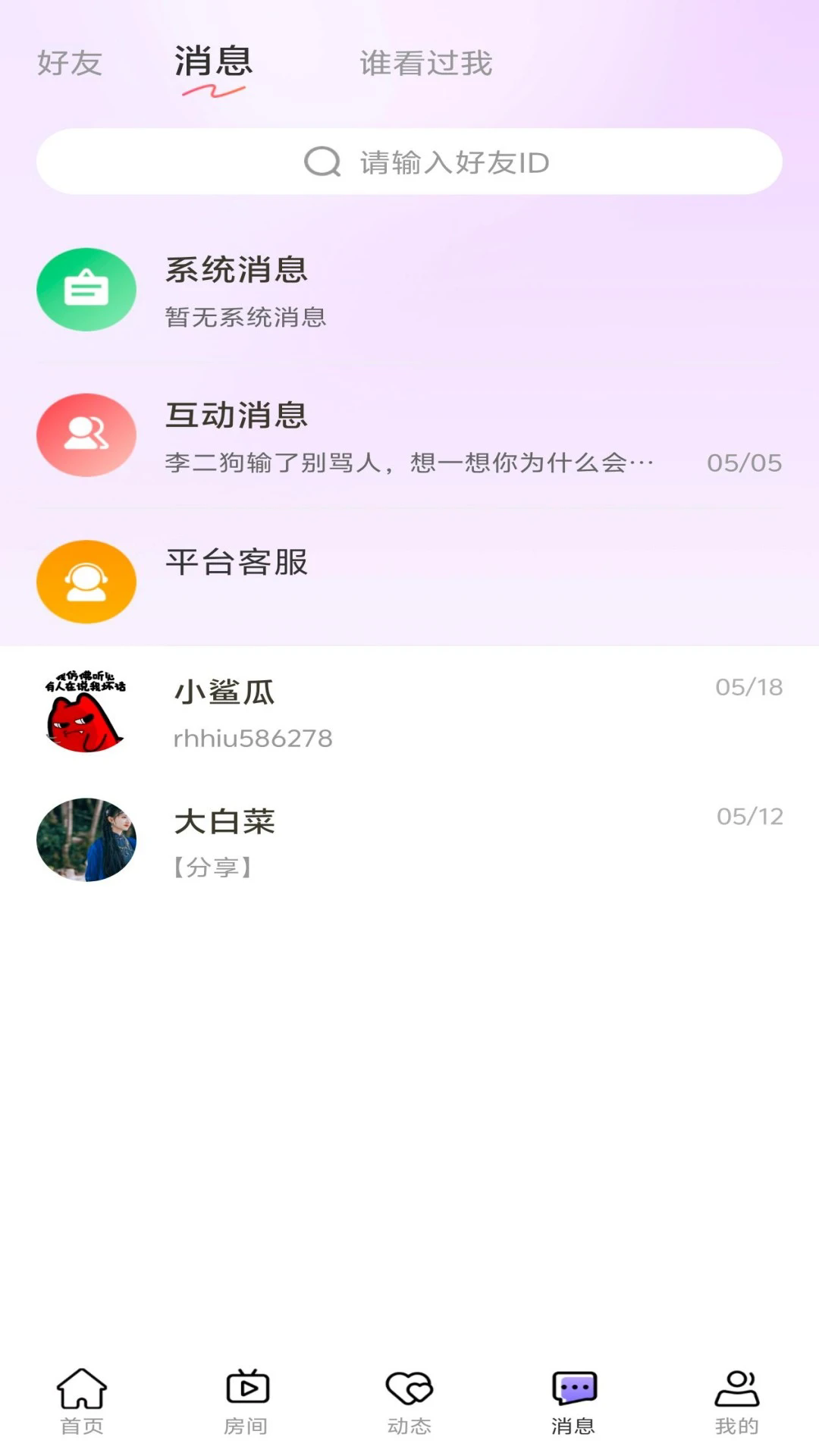 v1.2.6 °