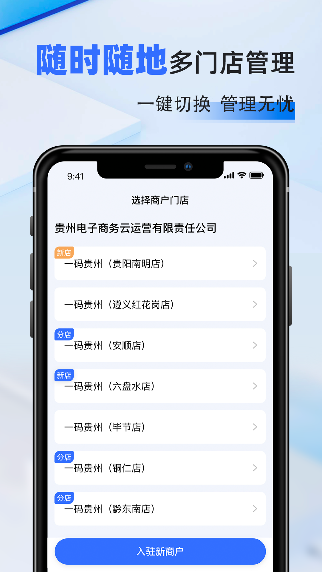 һ̻ͨappٷv1.1.26.0 ׿