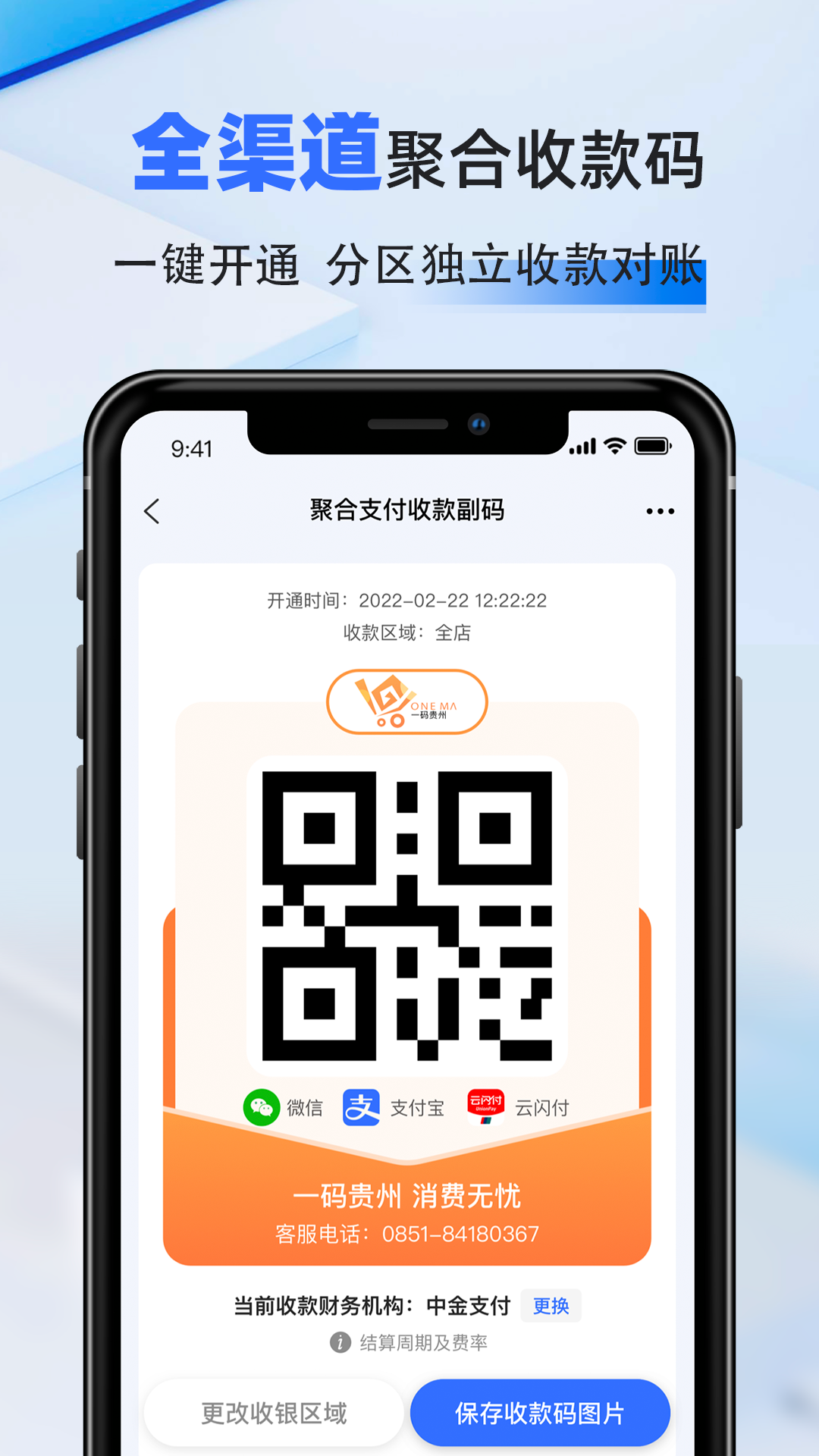 һ̻ͨappٷv1.1.26.0 ׿