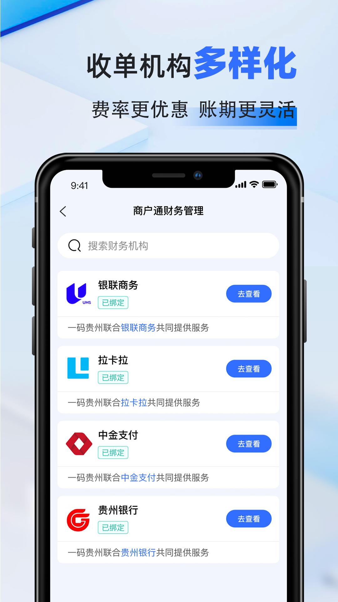 һ̻ͨappٷv1.1.26.0 ׿