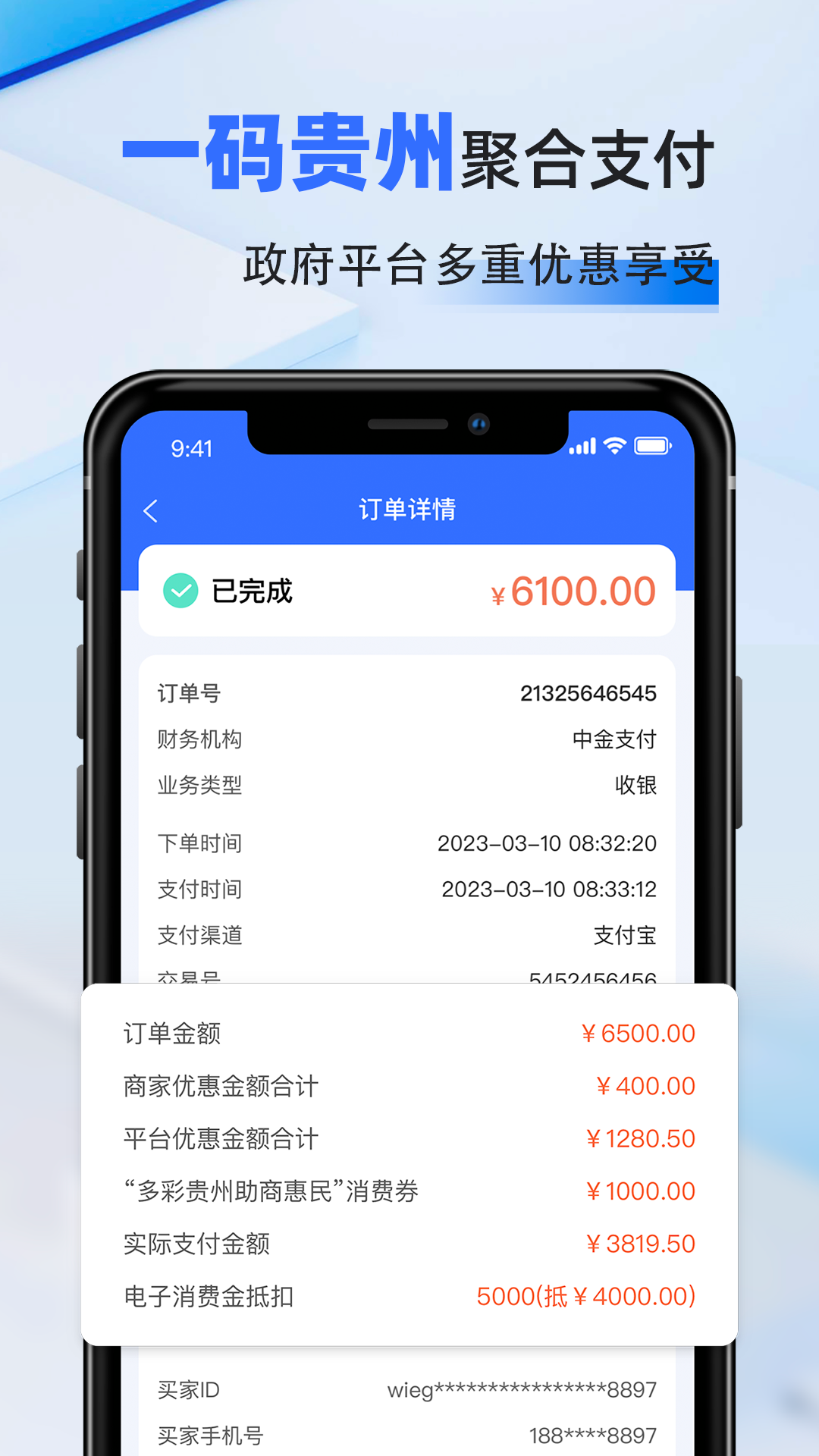 һ̻ͨappٷv1.1.26.0 ׿