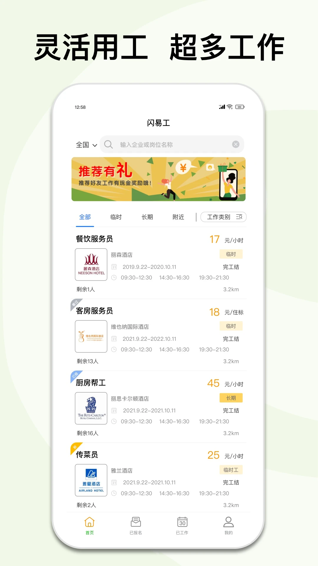 ׹app°v5.4.5 ٷ