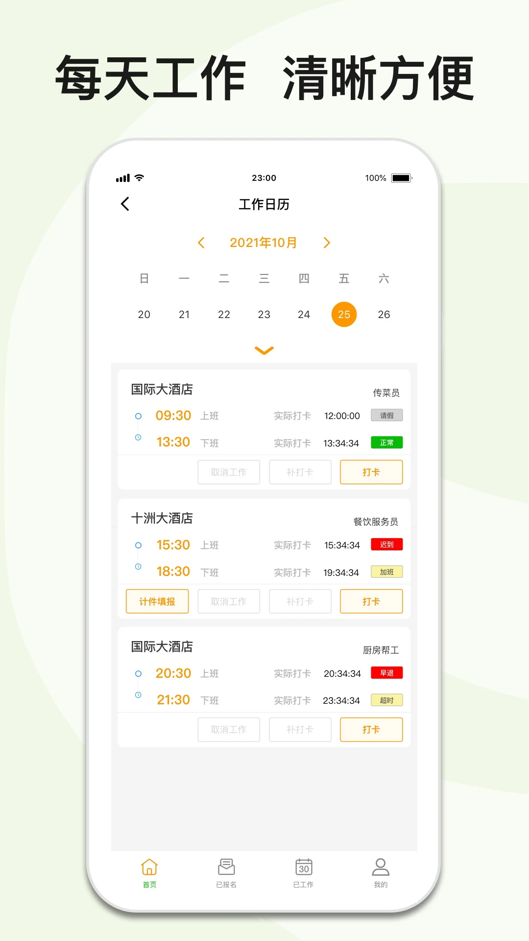 ׹app°v5.4.5 ٷ