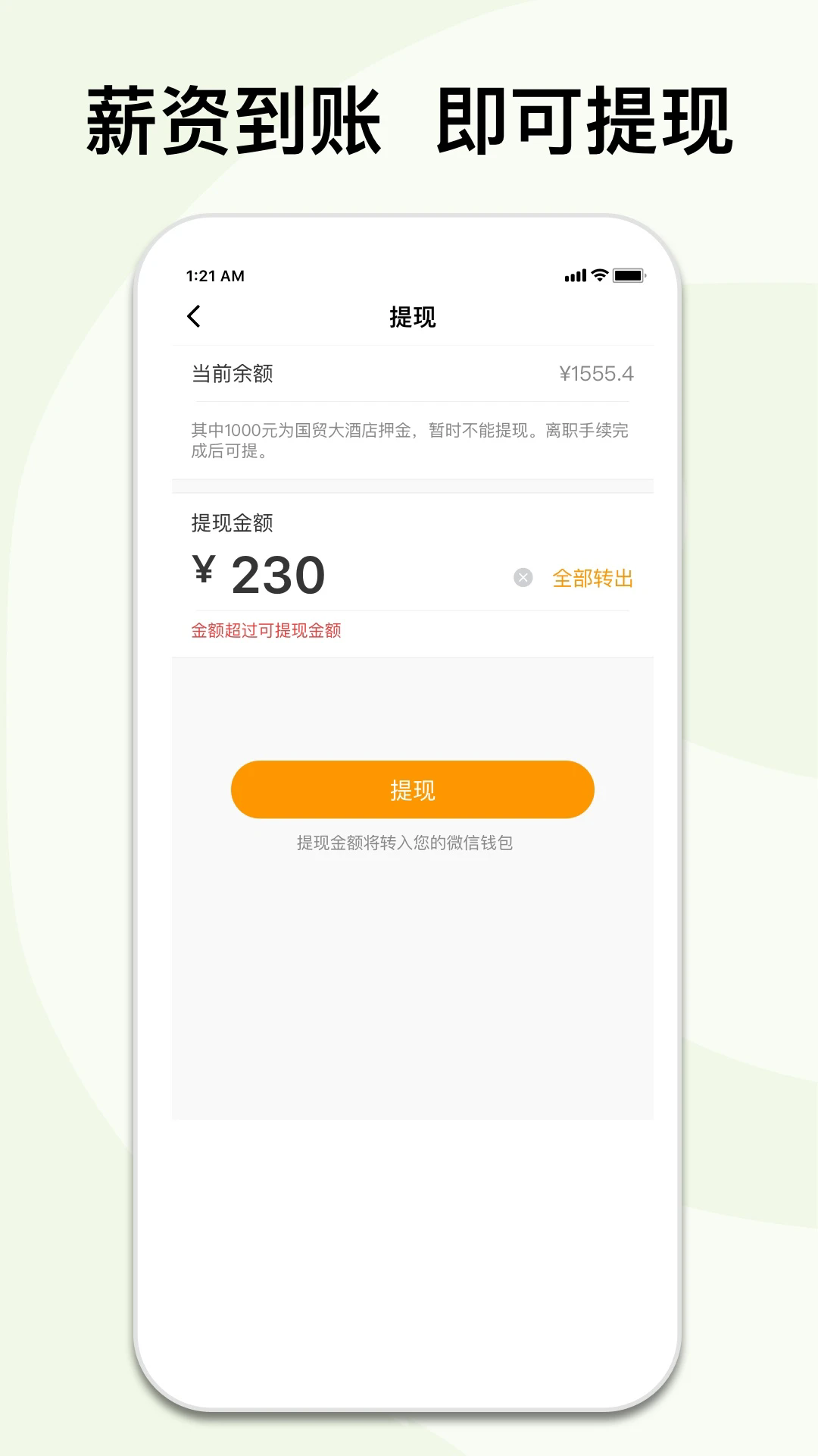 ׹app°v5.4.5 ٷ