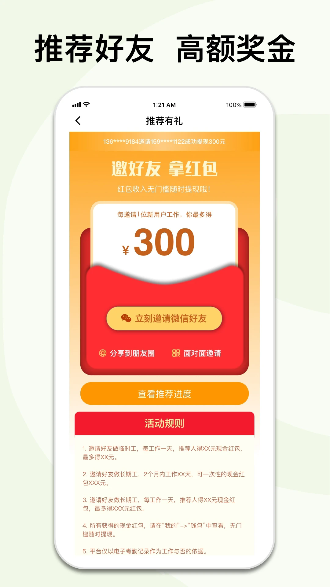 ׹app°v5.4.5 ٷ